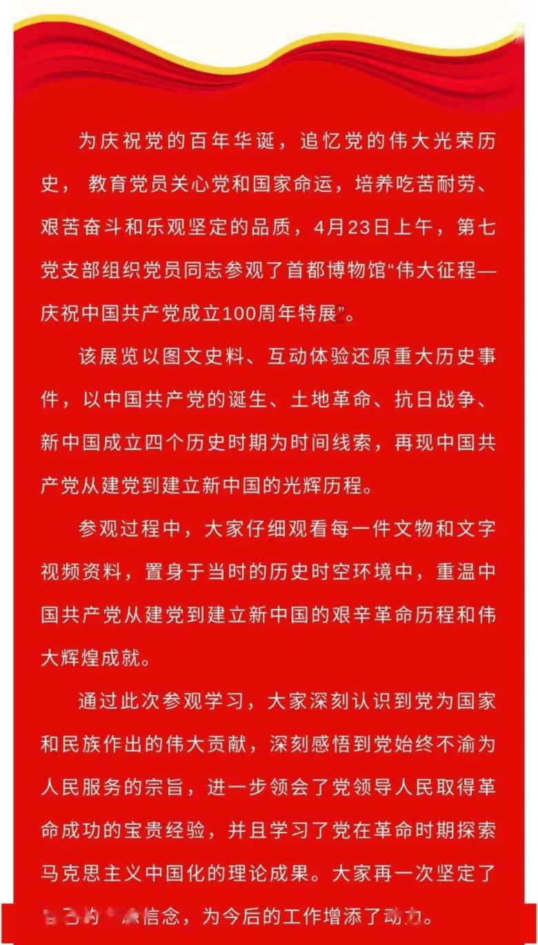 了解存款利率下调,提前还贷和投资黄金是好的选择吗?,加入知识星球平台