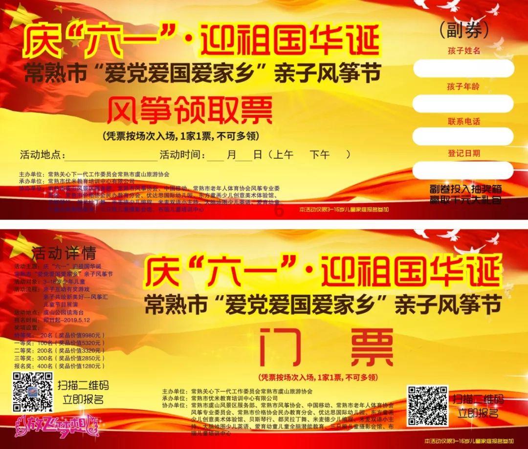 时尚潮流公主
