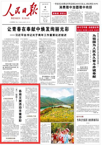 酱香巧克力遇冷