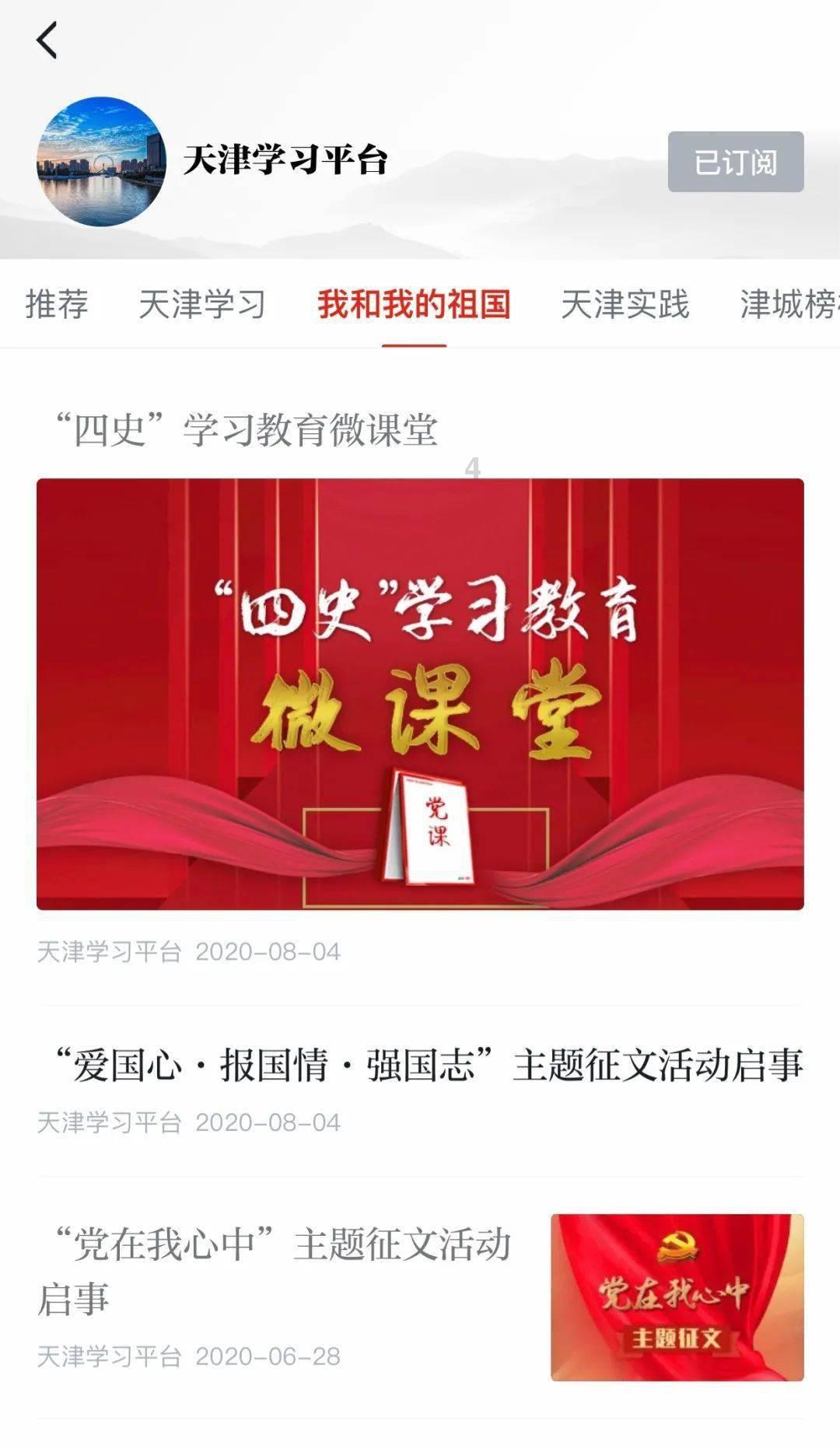 探索奇妙世界,尽在唐玄宗李隆基在面对儿子夺权的时候,是如何应对的?蜗牛问答平台