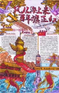 爱吃叶子的毛毛虫