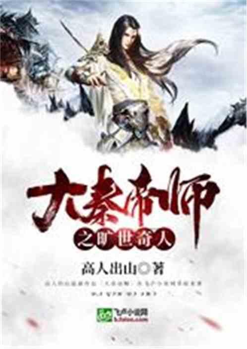 召唤神龙万宁版祖龙