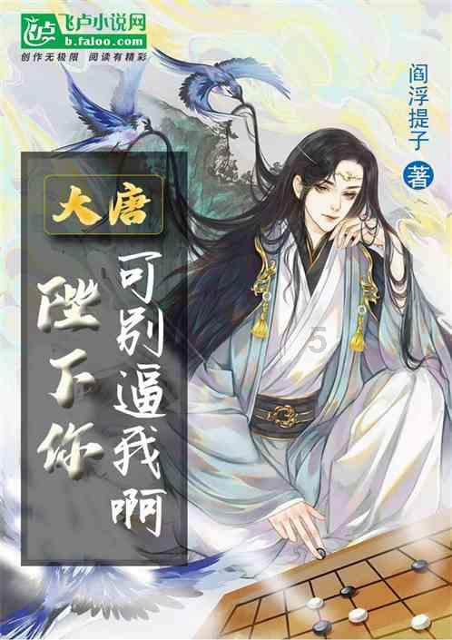 救援聪明男孩