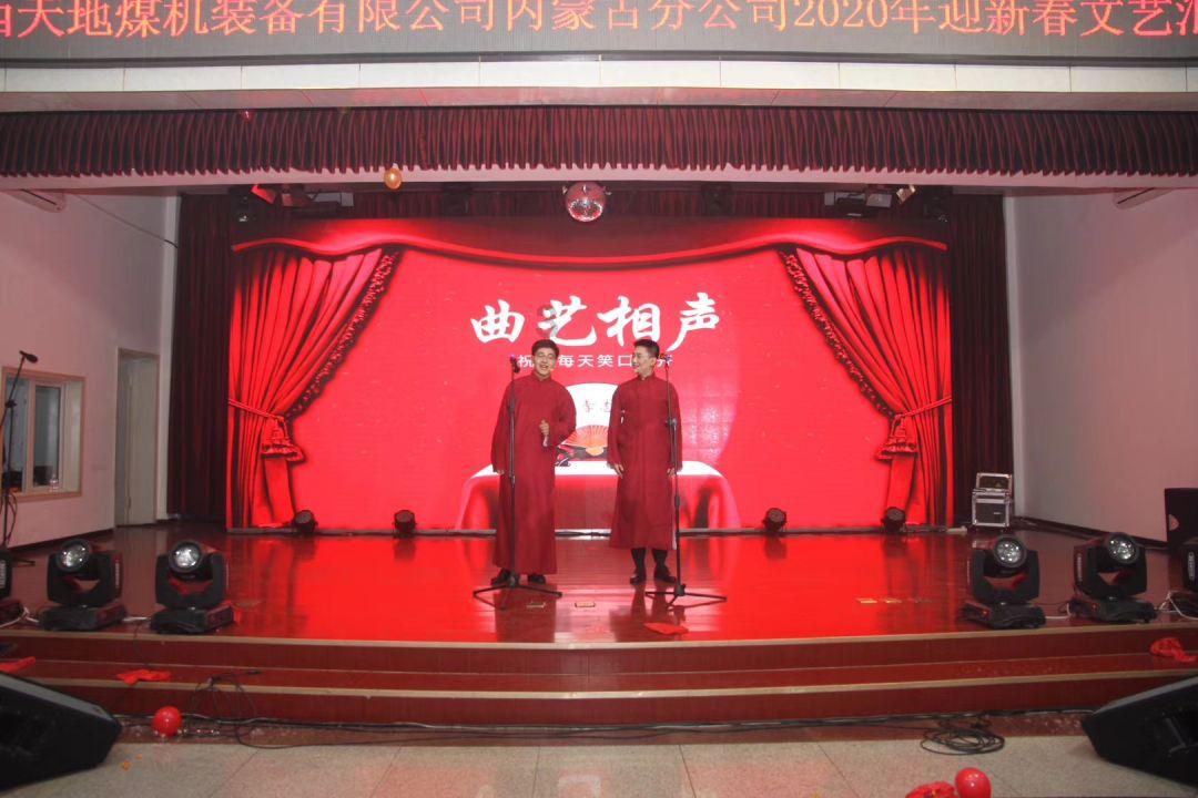 邪恶怪物群