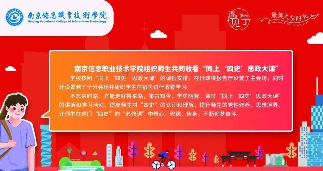 大江东|一图速览上海市政府工作报告:发展稳中向好 民生不断改善