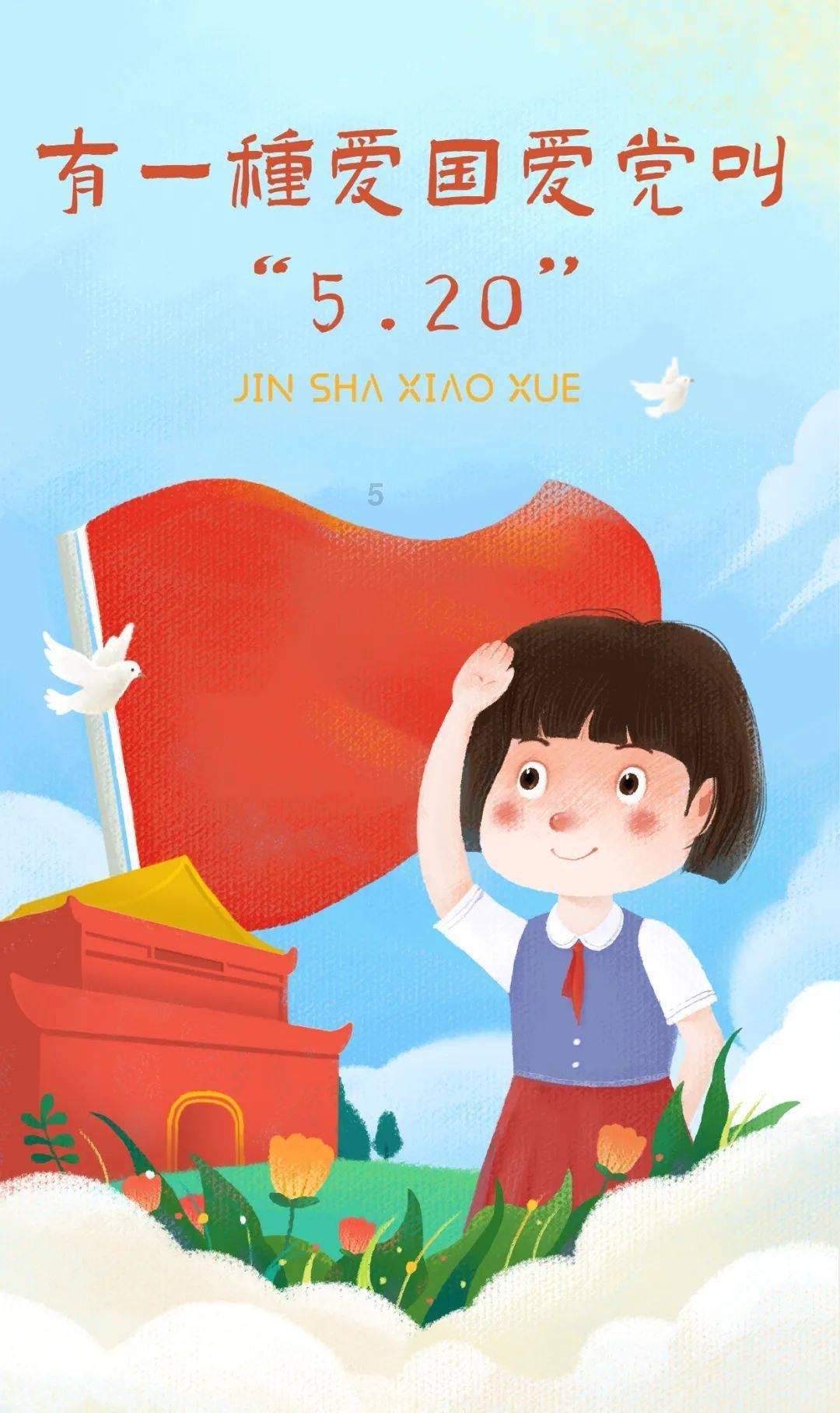 金刚鹦鹉逃生