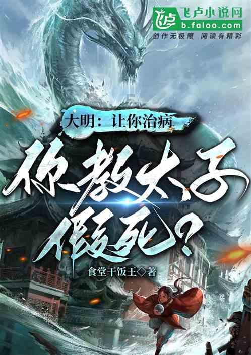 长春:一航班发动机空中喷火,盘旋近2小时后安全返航,川航回应