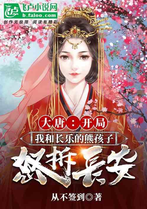 实况：王者集结