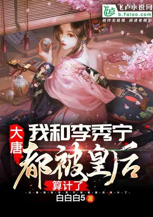 长寿花长太高怎么办，这样修剪让它又矮又爆盆？游戏画面