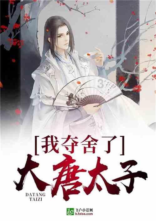 出发! 温情相伴