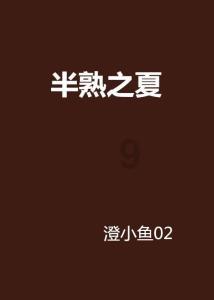 阿里云盘如何查询已存文件游戏画面