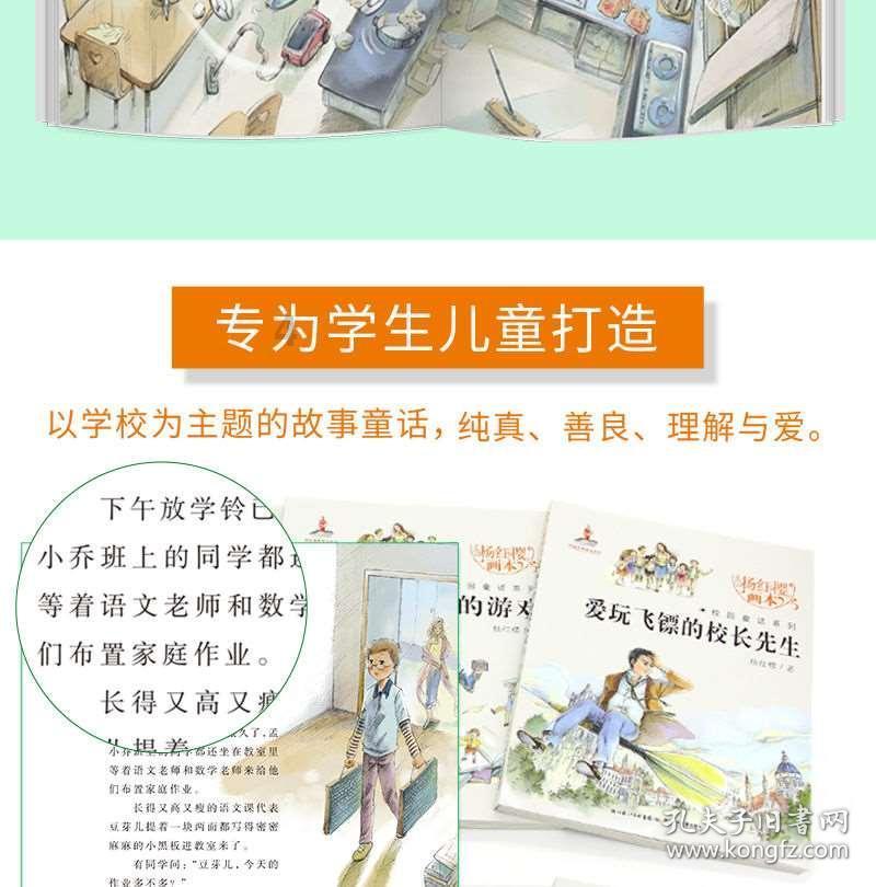 层层恐惧