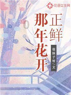 归家异途
