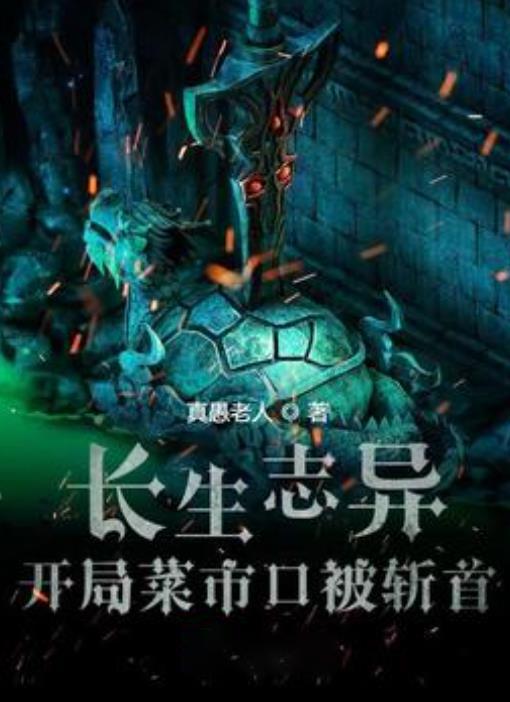 垃圾桶军团逆袭!《崩坏:星穹铁道》二创PG塔防游戏好评如潮