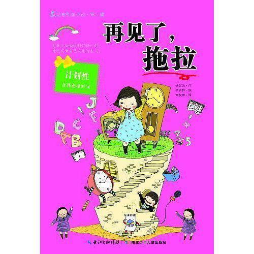 大型营救